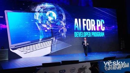 新聞中心如何利用人工智能應(yīng)用軟件開發(fā)實現(xiàn)智能化轉(zhuǎn)型